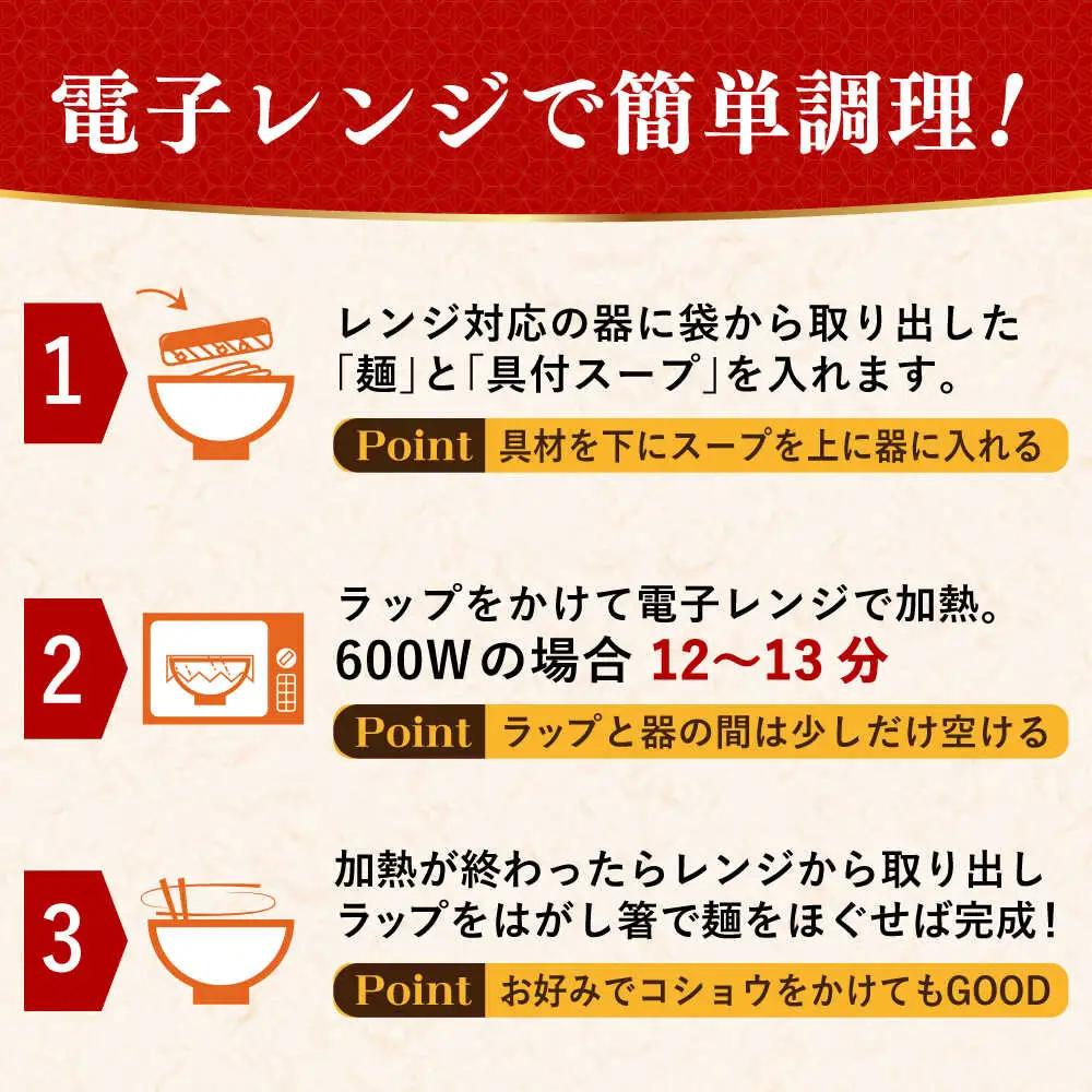 【本格追求】プレミアム海鮮冷凍ちゃんぽん4食 [SAZ002] ちゃんぽん