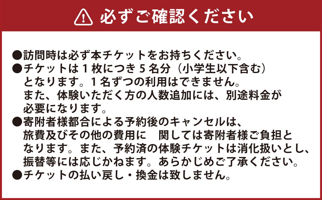 観光農園吉次園の「旬を味わうフルーツ狩りパスポート」