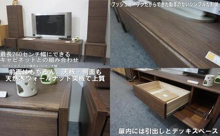 【幅180 奥行44.5 高さ40.7】ロゼッタ180センチ幅テレビボード