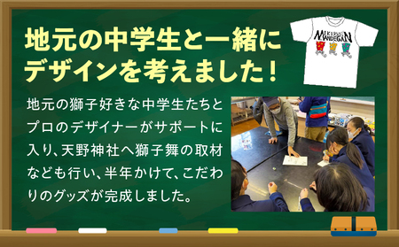 MIKI MANDEGAN Tシャツ（XLサイズ） | 夏服 半袖 Tシャツ ロゴ 柄 シンプル イベント 地域の祭り 地域応援 獅子舞 お祭り XLサイズ 香川県 三木町 |_mk158-010-0