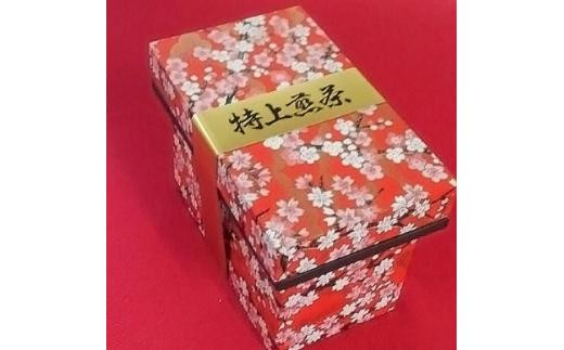 
                  伊勢茶入り高級ミニ茶箱ギフト(100g×1個)
                