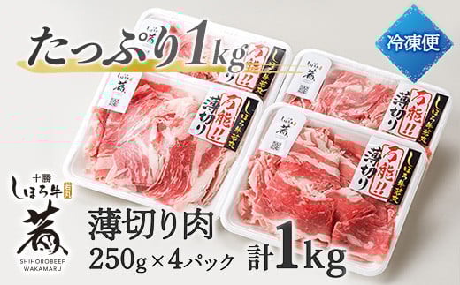 お届けイメージです。