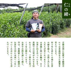 綾部市産 ほうじ茶450g×2袋 | お茶 ほうじ茶  お茶 ほうじ茶  お茶 ほうじ茶  お茶 ほうじ茶
