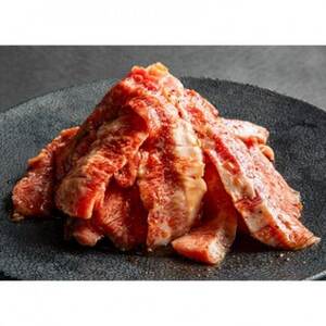 【京都 大志万】A5近江牛 カルビ 1200g【配送不可地域:離島】【1481477】