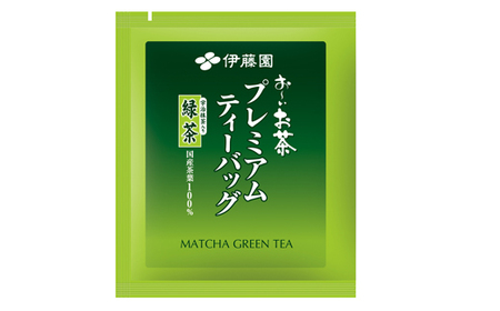 131-4　お～いお茶プレミアムティーバッグ宇治抹茶入り緑茶20袋×8