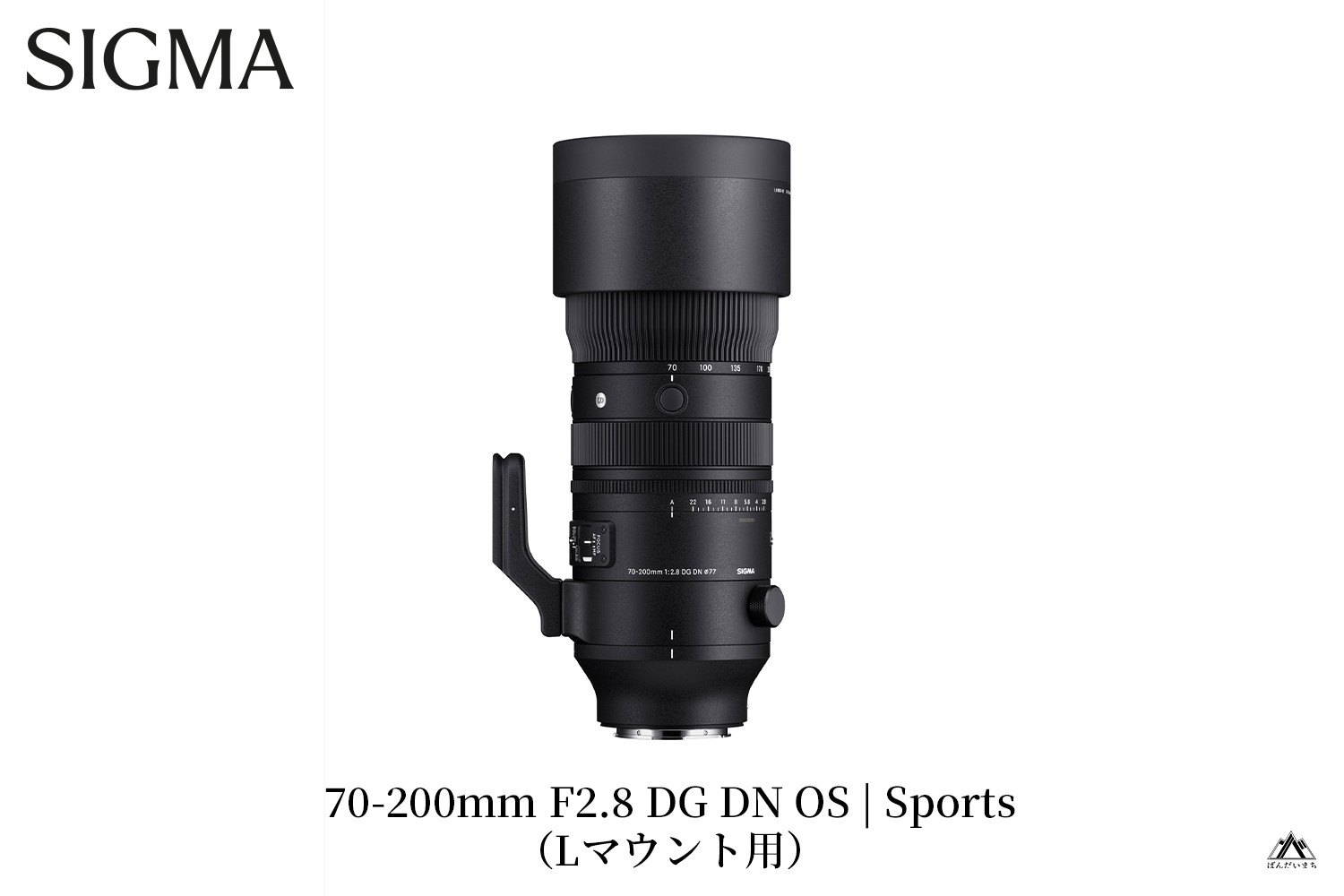 
SIGMA 70-200mm F2.8 DG DN OS| Sports　Lマウント用
