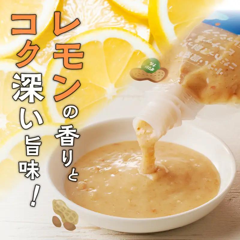 【2週間以内発送】＼ポスト投函／小さい農家がこだわって創った「ピーナッツドレッシング(オリジナル)計1本」 落花生 調味料 国産_T024-0065