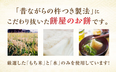 冷凍 まる餅 計40個（10個入×4袋） / 佐賀県 / 菓心まるいち [41AABY010]