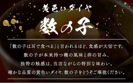 塩数の子 化粧箱入り 400g×2 F21H-504