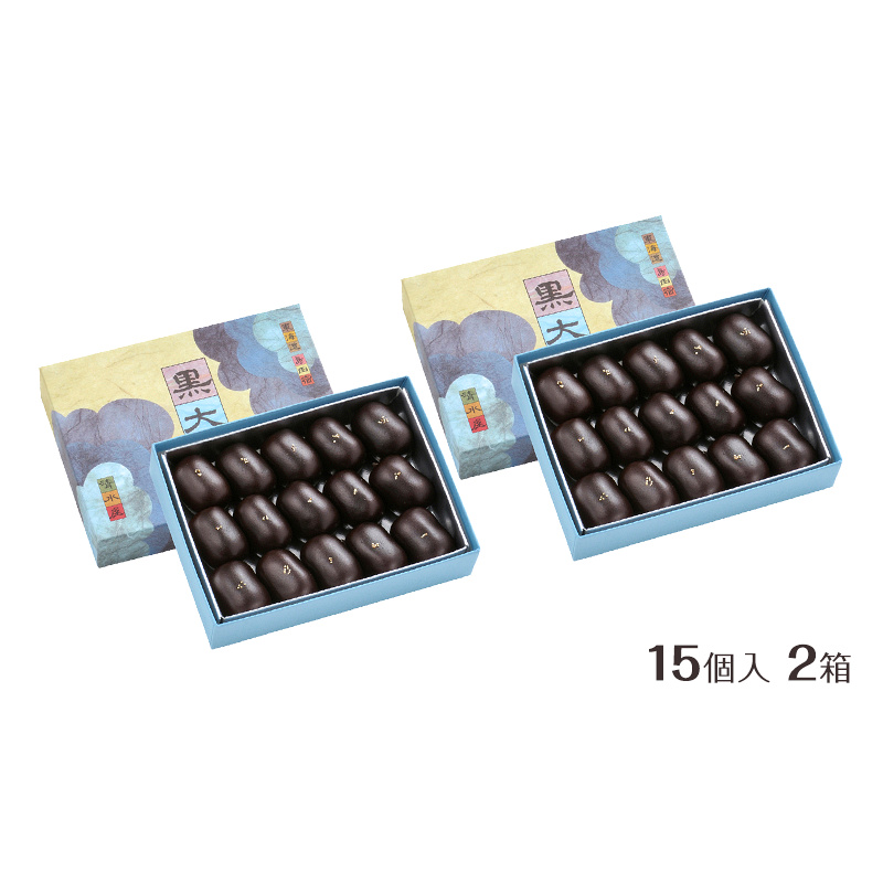 【島田の逸品】 黒大奴　15個入2箱　和菓子 くろやっこ あんこ お菓子 羊かん 名物