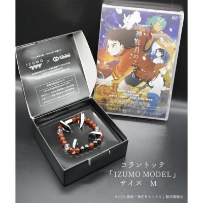 ふるさと納税 出雲市 コラントッテ REI 「IZUMO MODEL」Mサイズ・神在月のこどもDVD |  | 01