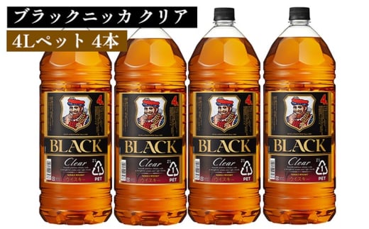 ブラック ニッカ クリア 4Lペット 4本 ｜  栃木県 さくら市 熟成 ニッカ ウィスキー お酒 酒 国産 洋酒 ウイスキー  セット Japanese whisky プレゼント ギフト 贈り物 贈答  熟成ウイスキー アルコール ブレンデッドウイスキー ウイスキーギフト 蒸溜所 晩酌 ハイボール ロック お湯割り 水割り 家飲み モルト グレーン ウヰスキー リットル
