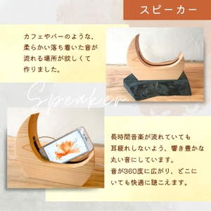 音箱 - 月 - 明（桧）（木製スピーカースタンド iPhone）〈工房 アトリエやどり 和歌山県 紀美野町〉/  木工品  スピーカースタンド おしゃれ  木材 桧 ひのき 天然 木工 手作り プレ