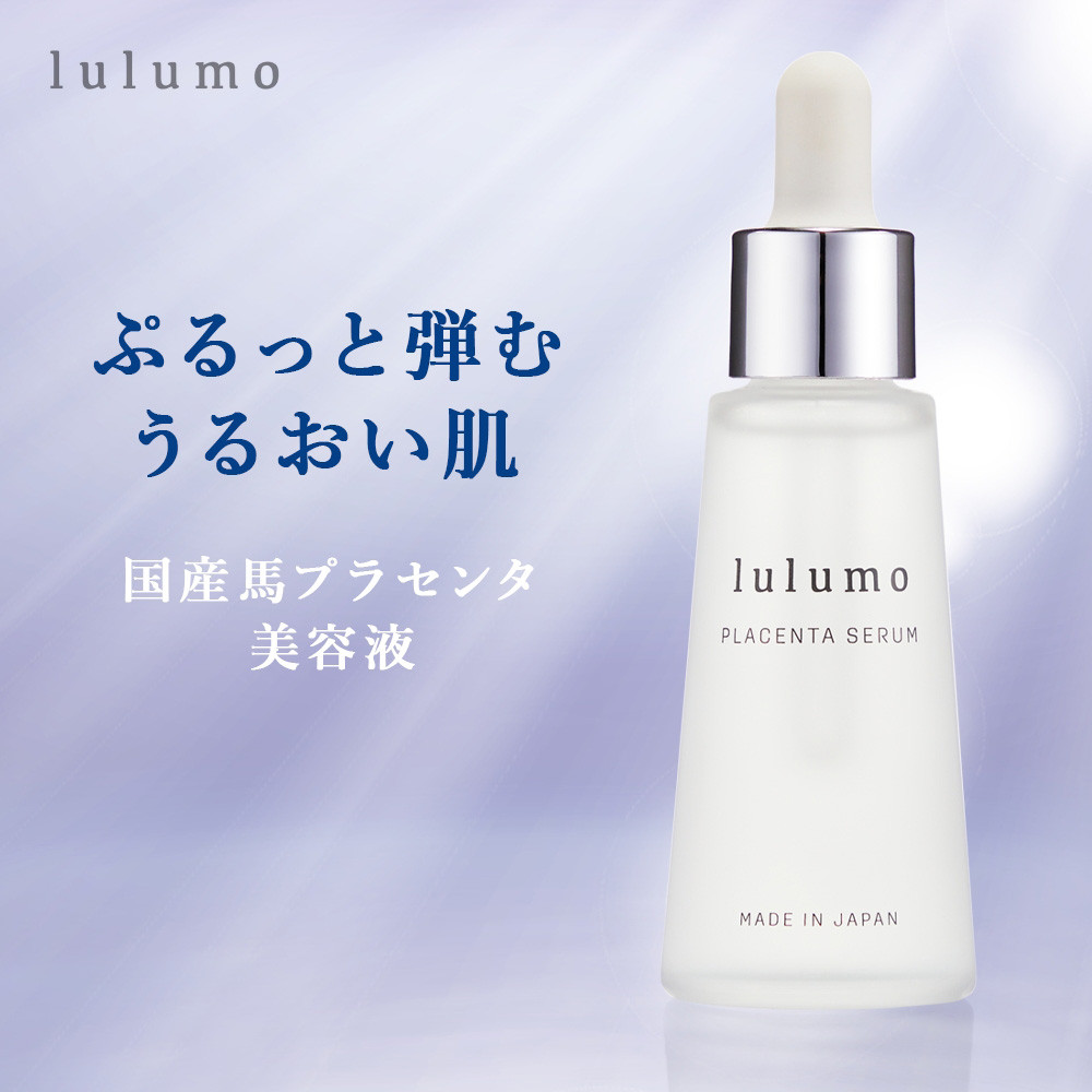 
10-9-16 【定期便】lulumoプラセンタ美容液　6回　30ml×6回　2カ月に1回お届け
