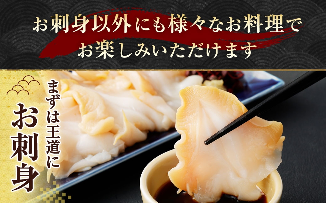 お刺身つぶ貝2kg（500g×4P）つぶ貝