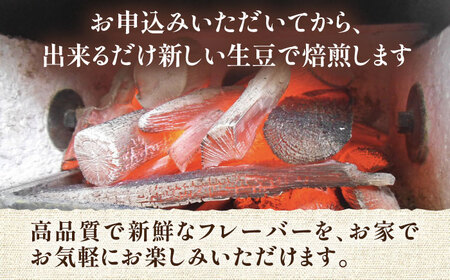 【全3回定期便】【ギフト用】炭焼き ベーシック ブレンド コーヒー 500g×2 ( 深煎り ) 《豊前市》【稲垣珈琲】 珈琲 コーヒー 豆 粉[VAS158] コーヒー コーヒー飲料 コーヒータイム