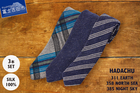 ＨＡＤＡＣＨＵ シルクネクタイ 3本セット 青系 ファッション プレゼント 