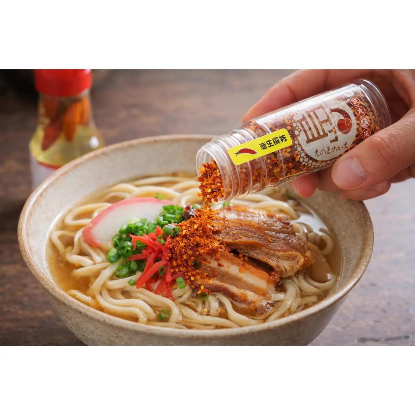 宮古島産　島とうがらし　粗挽きタイプ10g×3本（CR06）