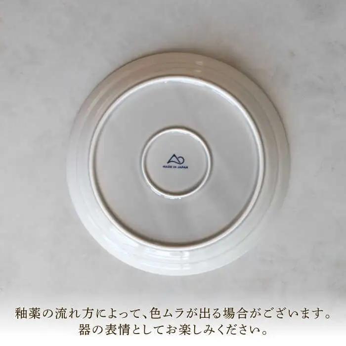【波佐見焼】 リムプレート グレー 2点セット 【西海陶器】[OA395]