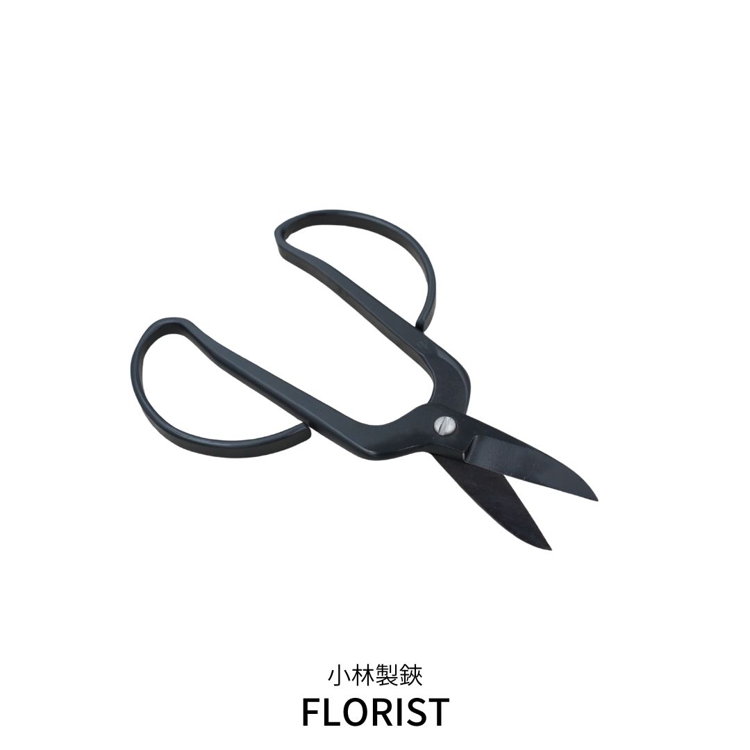 【ふるさと納税】FLORIST 剪定鋏 ハサミ16cm 花 ハーブ フラワー 刃物 園芸用品 中川政七商店監修 プレゼント 燕三条製【032S038】