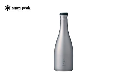 スノーピーク 酒筒(さかづつ)Titanium TW-540 (Snow Peak) キャンプ用品 アウトドア用品【045S002】