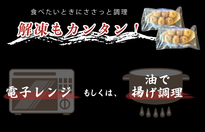 【卵不使用】大阪泉州 たこ焼き 12個 6個×2P【ソース付き 大阪名物 総菜 簡単調理 おつまみ おやつにも 急速冷凍】 099H2730