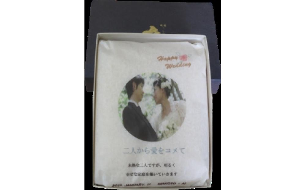 【令和7年産】プリントパック  富山県産こしひかり 　育（はぐくみ）  白米　２kg《南砺の逸品》