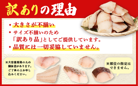 【訳あり】 北海道産 真鱈の切り身 1.8kg (約300g×6パック)【02142】