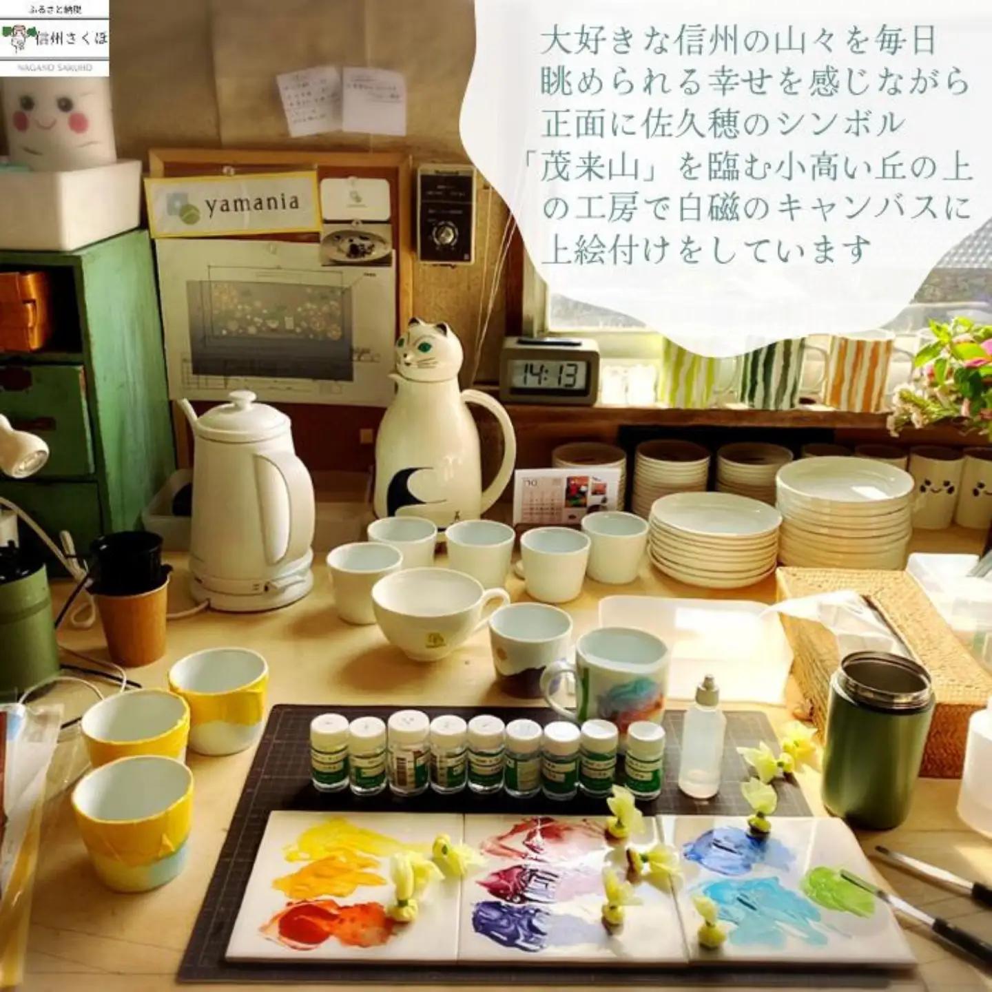 「山のお皿」箱入り４座セット　～ 北アルプスバージョン ～［YA-111］