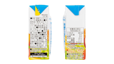 【 ピジョン 】 朝のくだものミックス100 125ml × 48個 紙パック 飲料 飲み物 飲料 水分 水分補給 くだもの フルーツ 果物 赤ちゃん ベビー