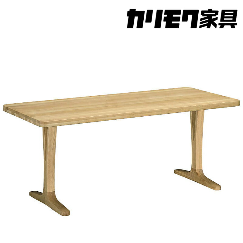 【ふるさと納税】[幅1500] カリモク家具 『 ダイニングテーブル 』DU5310 [1138]| 家具 国産 ダイニングテーブル テーブル カリモク家具 karimoku 木製 日本製 選べる カラー 色 924000円
