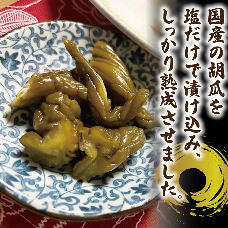 しわきゅうり 5個入り 【青三】（BF003）