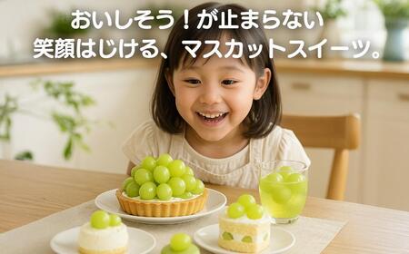 【2025年先行予約】［加温］岡山県産シャインマスカット 1.4kg（２房入）