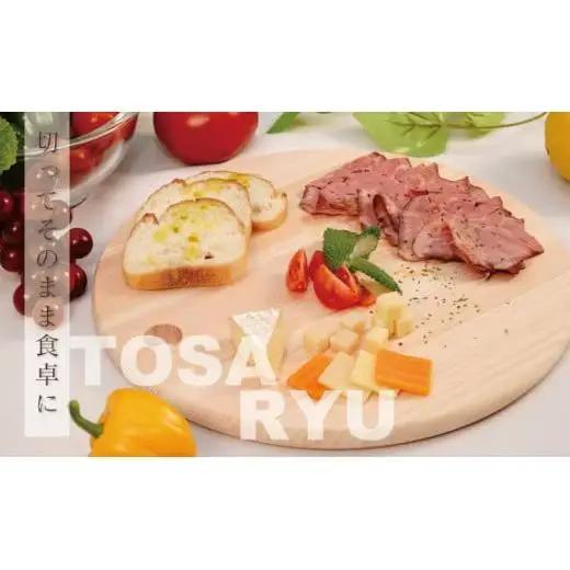 【 まな板 】 キッチン ひのき丸型まな板  300x15mm