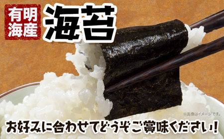 海苔 福岡有明のり 無添加味付け海苔 48枚 × 6袋 朝ごはん本舗《90日以内に出荷予定(土日祝除く)》福岡県 鞍手郡 小竹町 小分け 味付き 有明海産 九州