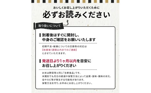 【隔月定期便】無洗米はえぬき5kg×6回隔月中旬発送 計30kg(2月～隔月6回)