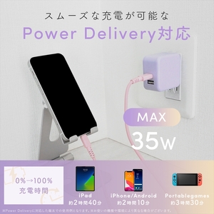 MOTTERU(モッテル) AC充電器 PD35W USB-C 1ポートUSB-A 1ポート 折りたたみ式プラグ 急速充電 PSE適合製品  2年保証(MOT-ACPD35WU1)　シェルピンク【充電