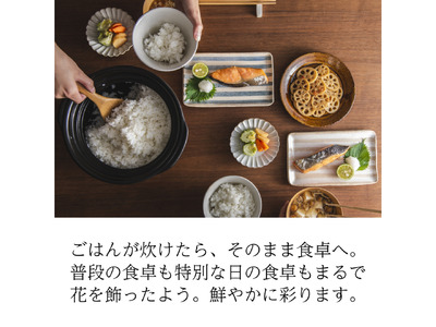 【萬古焼（ばんこやき）】土鍋ごはん3合【粉引】 ご飯 炊飯 二人用 (2人用) 三合(3合) 家族 子供 料理 贈り物【直火専用・レンジ温めOK】(3合 1.8L 計量 カップ不要 火加減簡単) 菊花