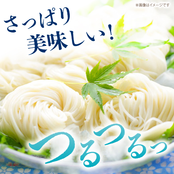 【紙箱入り】島原の光 手延べそうめん 3kg（50g×60束）/ 素麺 島原ソーメン / 南島原市 / 小林甚製麺　　　 [SBG023]_イメージ2