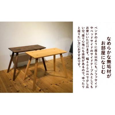 ふるさと納税 小松市 四角いスツール600 ブラックチェリー無垢材 |  | 02