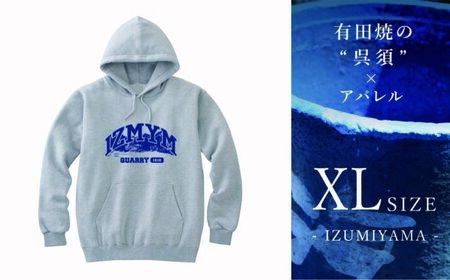 XLサイズ呉須プリントパーカー「IZUMIYAMA」 / ファッション アパレル 衣類 衣料品 / 佐賀県 / 株式会社深海商店[41APAB042]