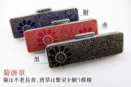 印鑑 甲州 印伝 ケース付き ｜手彫り職人が彫った虎目印鑑 13.5mm｜ハンコ はんこ