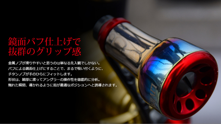 LIVRE ff（1個）（ファイヤー＆チタン） 亀山市/有限会社メガテック 釣り具 リールハンドル カスタムハンドル[AMBB217-2]