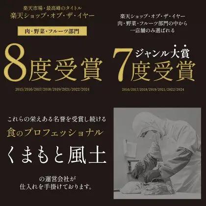 黒毛和牛 A4～A5等級 霜降り 霜降り すき焼き しゃぶしゃぶ 極上 スライス A4 A5 300g すきやき肉 数量限定 牛肉 冷凍 くまもと黒毛和牛《1-5日以内に出荷予定(土日祝除く)》個別 