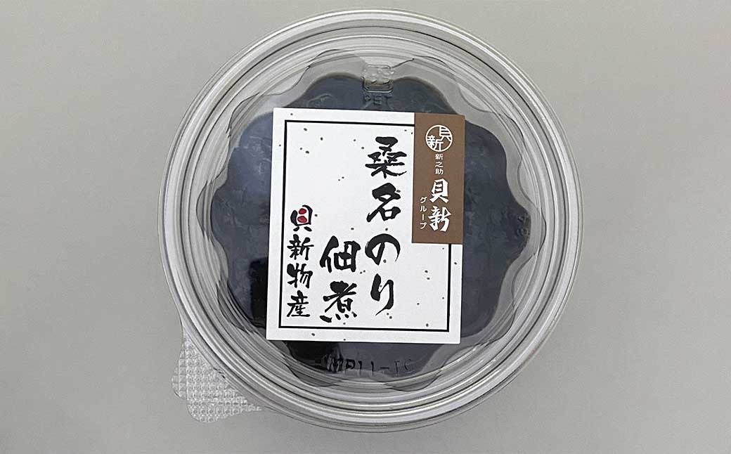貝新物産 桑名のり佃煮 120g×10個 海苔 のり 黒板のり 佃煮 惣菜 ごはんのお供 三重県 桑名市