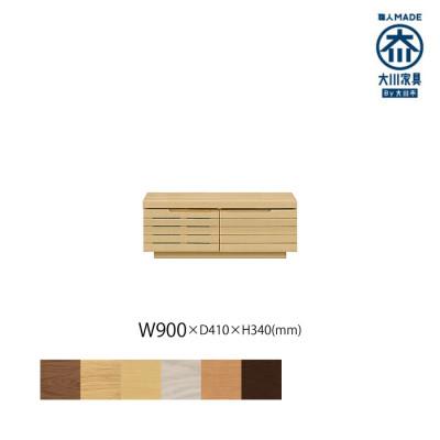 ふるさと納税 大川市 無垢リビング家具グラナーダ(ローボード テレビ台・TVボード)90cm MP(メープル)