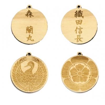 ふるさと納税 宍粟市 戦国武将キーホルダーセットAE1 |  | 01