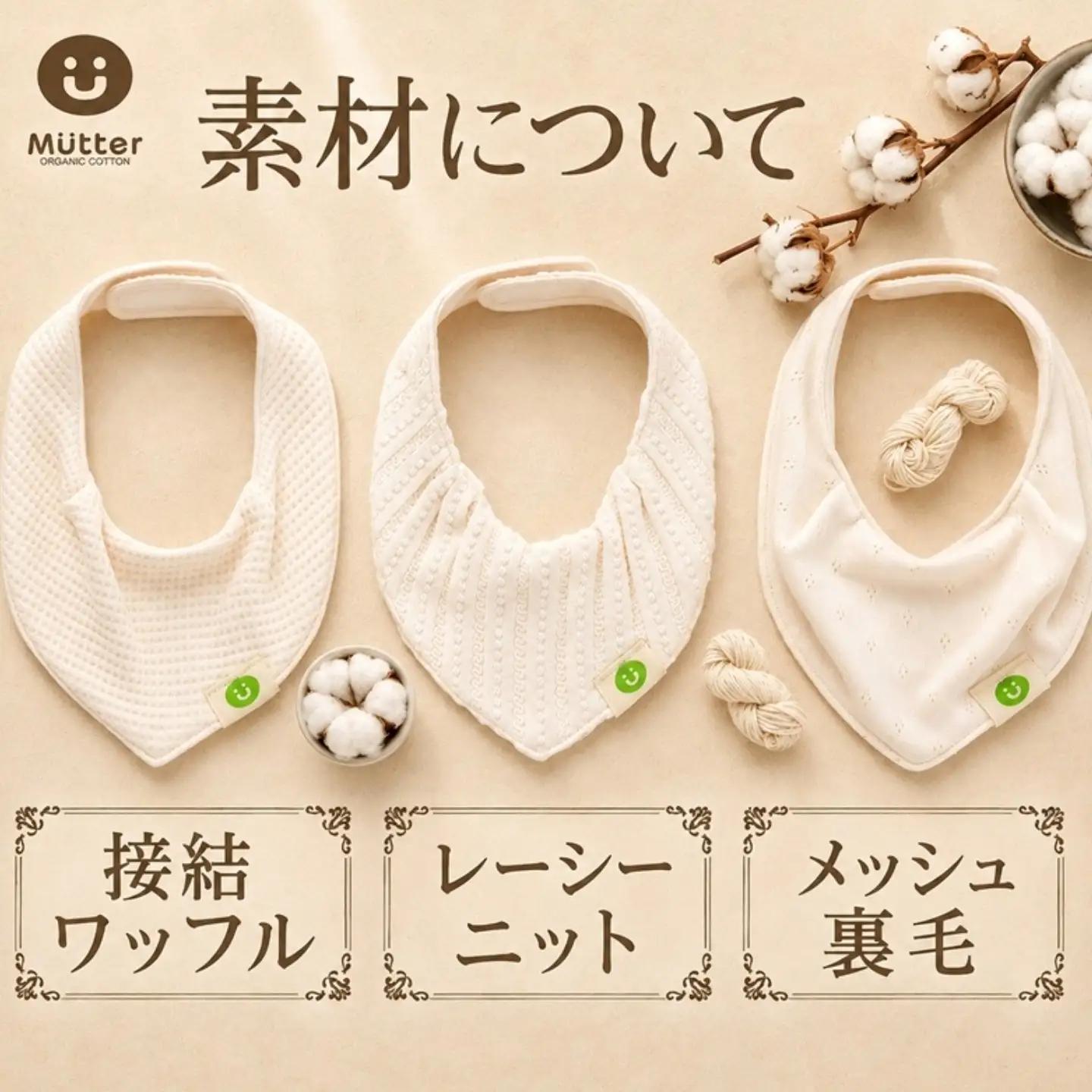 スタイ ペット用 Sサイズ 1枚 