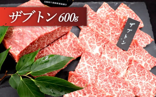 【全6回定期便】「希少部位 たっぷり 食べ比べ 」長崎和牛 贅沢3種の ステーキ Aセット 計13.2kg （約2.2kg/回）【黒牛】 [QBD060] ザブトン シャトーブリアン サーロイン 11