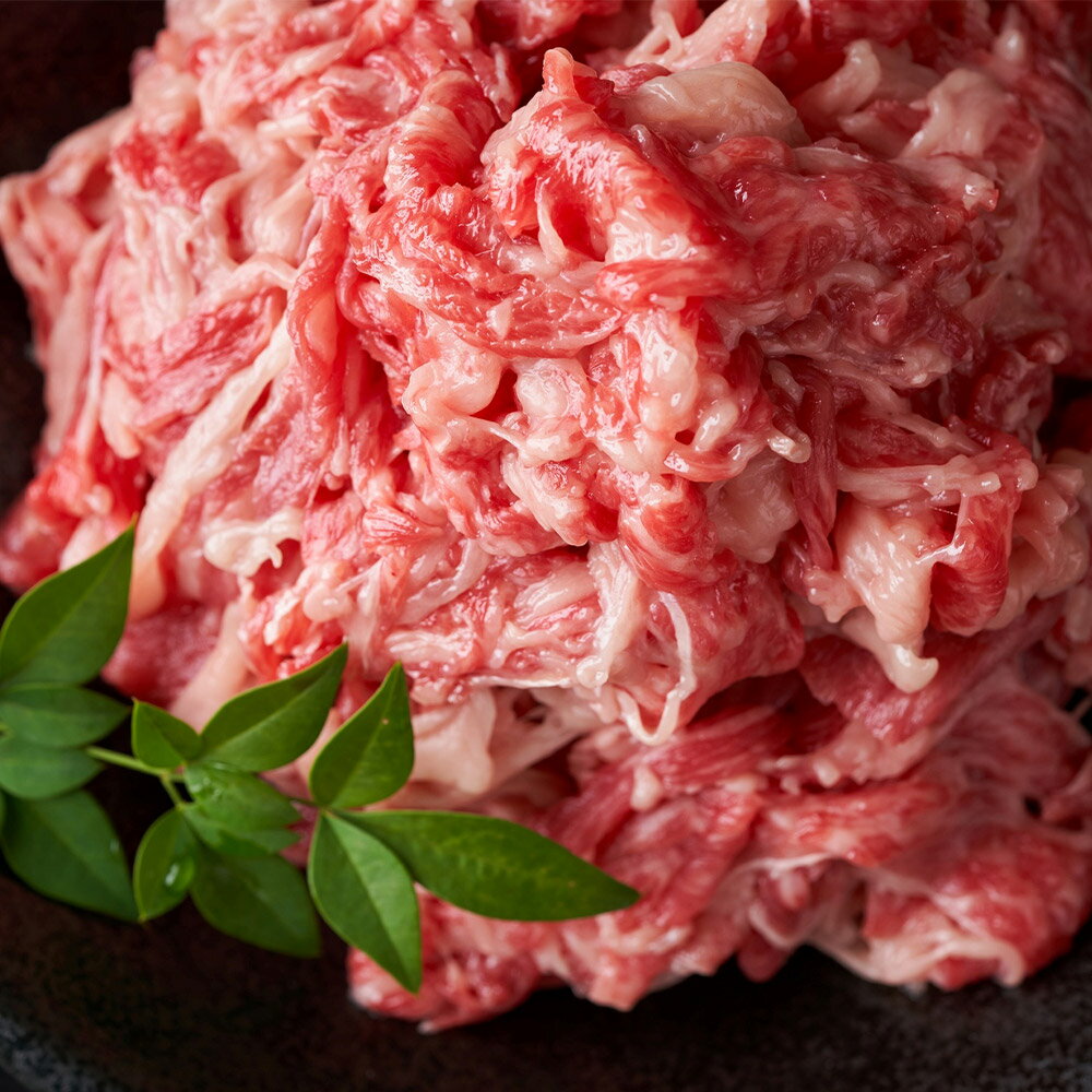 【ふるさと納税】博多和牛A4ランク以上 切り落とし 約400g/約1kg 選べる内容量 切り落とし カット済み お肉 和牛 牛肉 肩 バラ 福岡県産 九州産 国産 冷凍 送料無料
